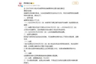 江南娱乐app下载官网截图3